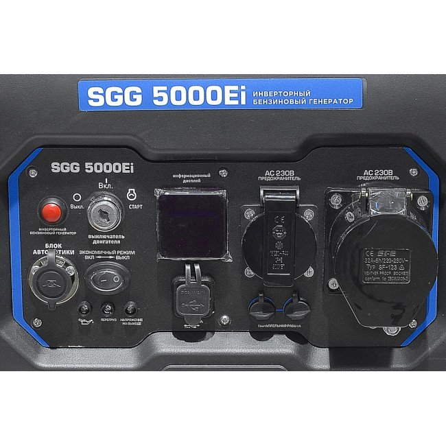Бензогенератор инверторный SGG 5000Ei