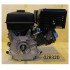 Двигатель бензиновый TSS KM420C-S (Ø25мм.)
