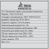 Механизм подачи проволоки TSS  FCAW-501