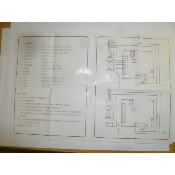 Регулятор напряжения AVR ENGGA (WT-3)