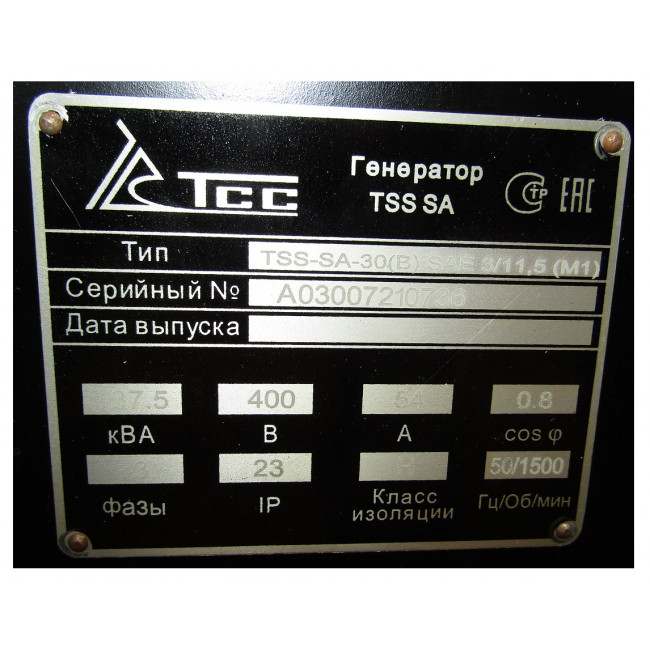 Генератор TSS-SA-30 (B) SAE 3/11,5 (М1)