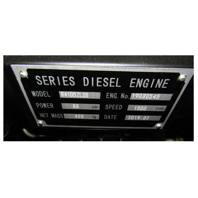 Двигатель TSS Diesel TDK 66 4LT
