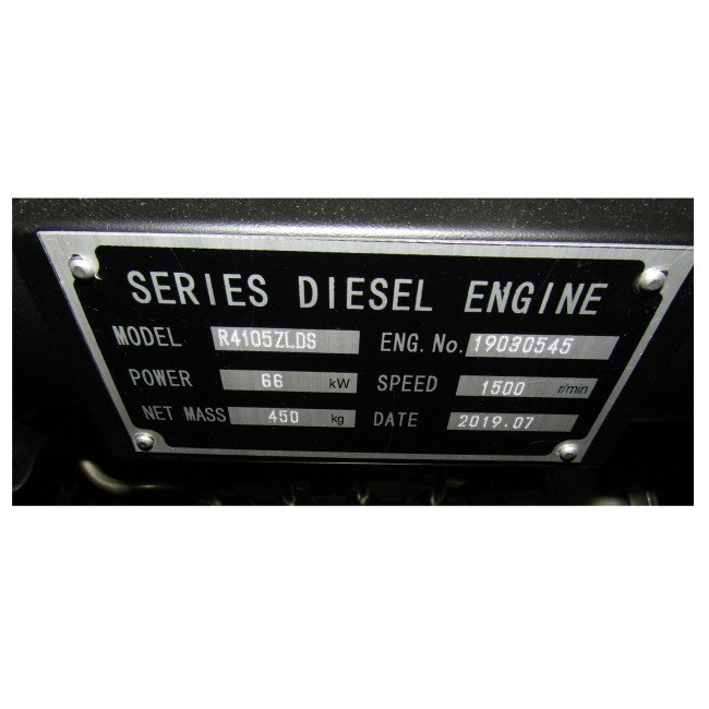 Двигатель TSS Diesel TDK 66 4LT