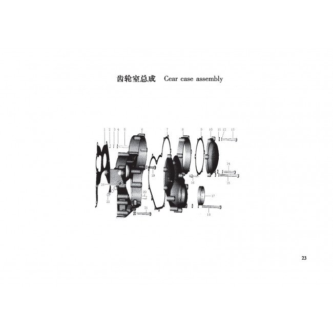 Двигатель TSS Diesel TDR-K 18 4L