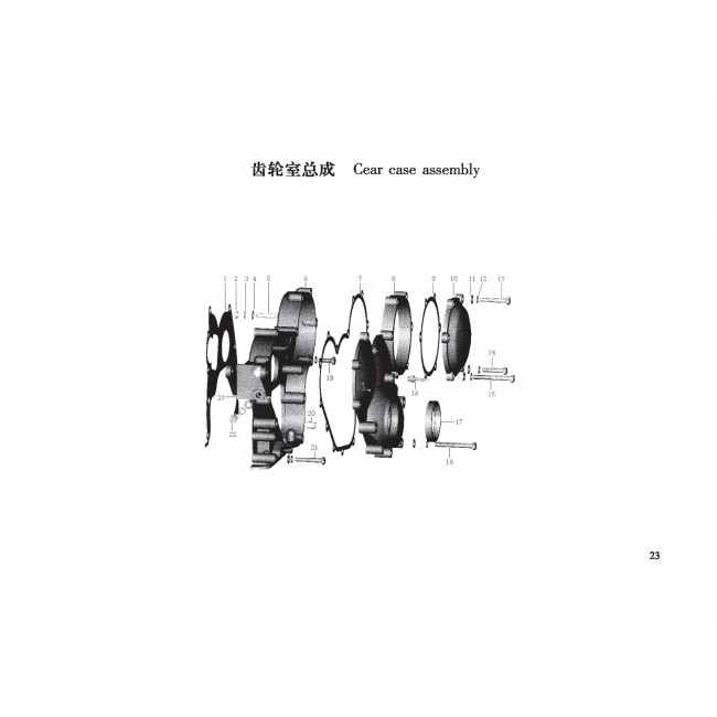 Двигатель TSS Diesel TDR-K 25 4L