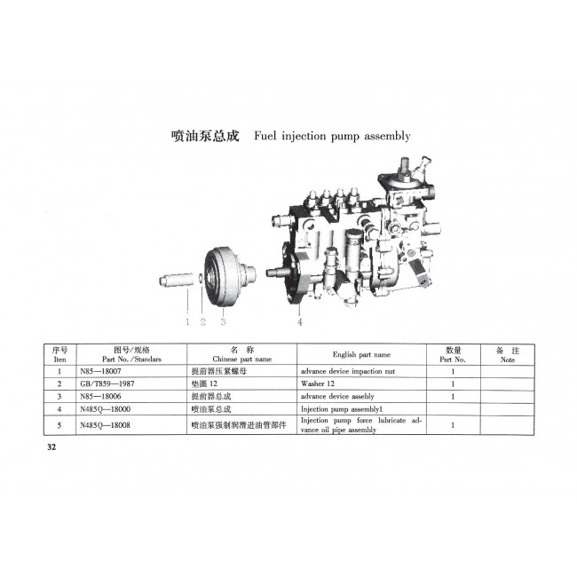 Двигатель TSS Diesel TDR-K 18 4L