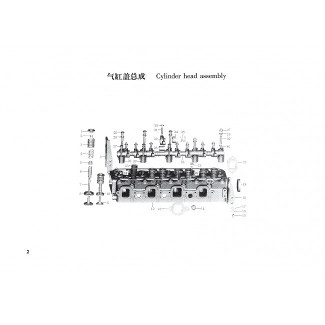 Двигатель TSS Diesel TDR-K 25 4L