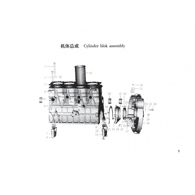 Двигатель TSS Diesel TDR-K 18 4L