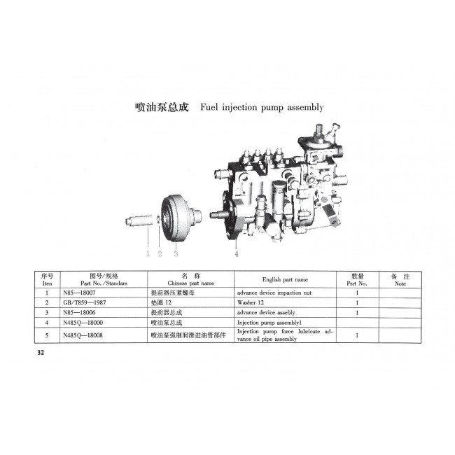 Двигатель TSS Diesel TDR-K 25 4L