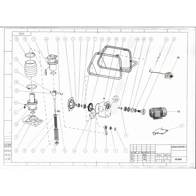 Вибротрамбовка электрическая TSS HCD80G (220В)
