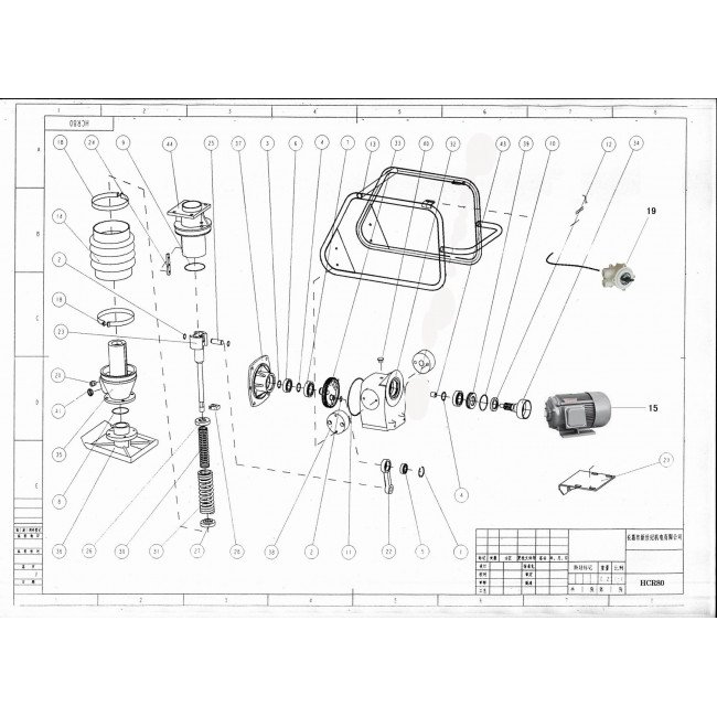Вибротрамбовка электрическая TSS HCD80G (220В)