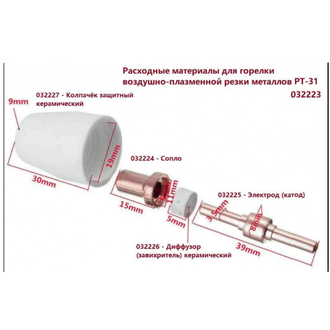 Аппарат воздушно-плазменной резки HUGONG POWERCUT 40K