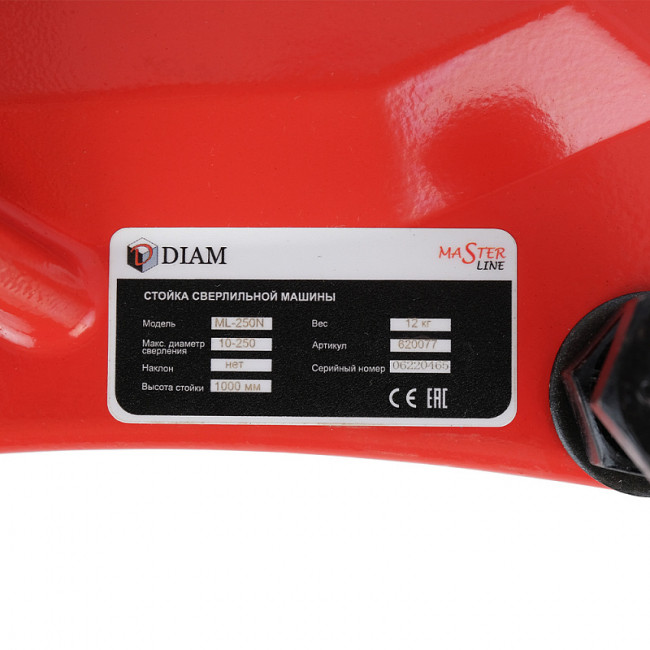Установка алмазного бурения DIAM ML-180/3N + стойка 620094