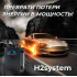 Водородный генератор H2 System ВГА 120, полный комплект
