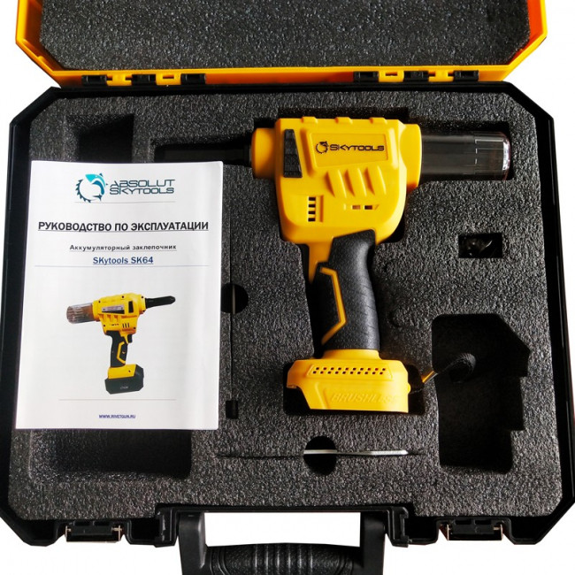 Аккумуляторный заклепочник SKytools SK64