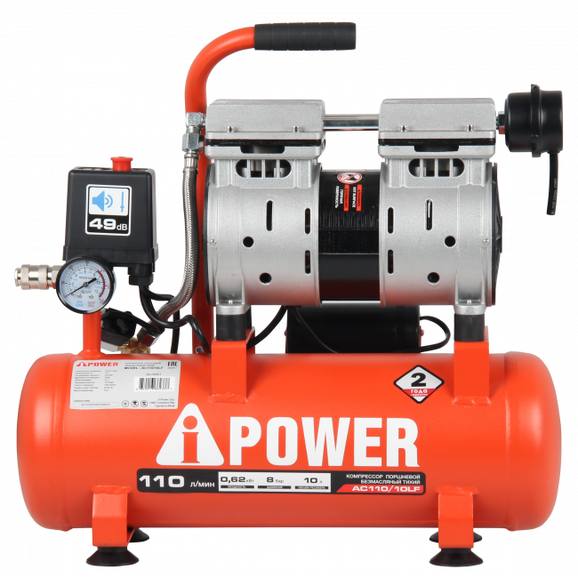 Компрессор поршневой  безмасляный A-iPower AC110/10LF