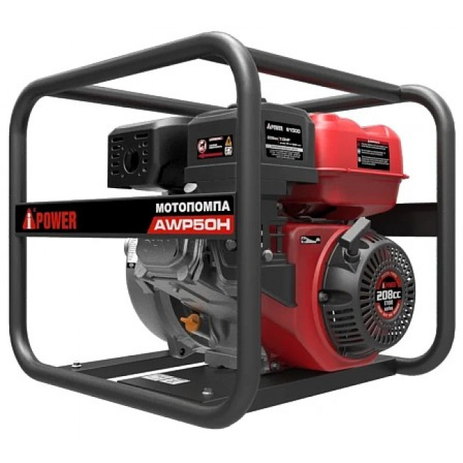 Мотопомпа бензиновая высоконапорная A-iPower AWP50Н