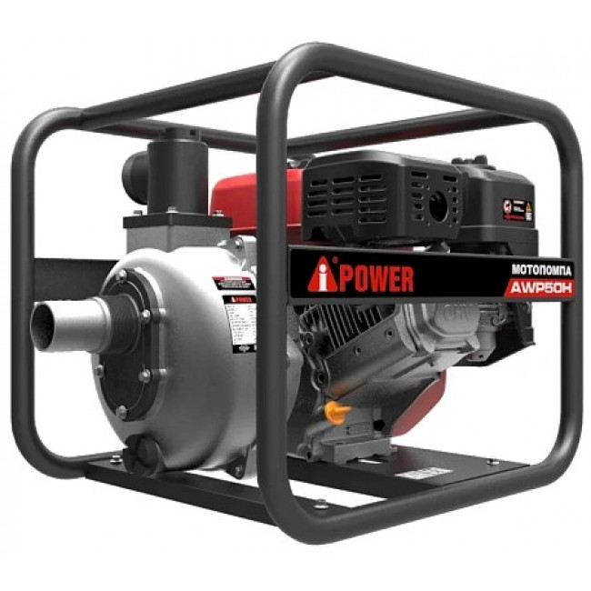Мотопомпа бензиновая высоконапорная A-iPower AWP50Н