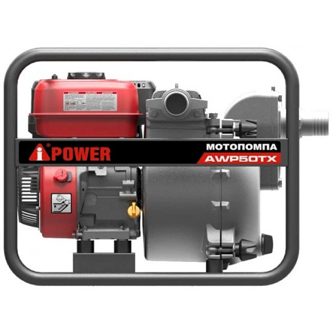Мотопомпа бензиновая для сильно загрязненной воды A-iPower AWP50TX