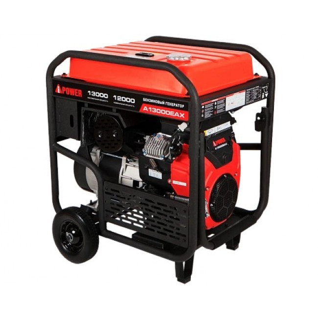 Бензиновый генератор A-iPower A13000EAX