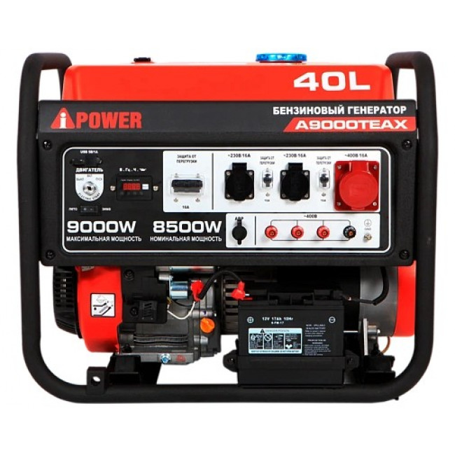 Бензиновый генератор A-iPower A9000TEAX