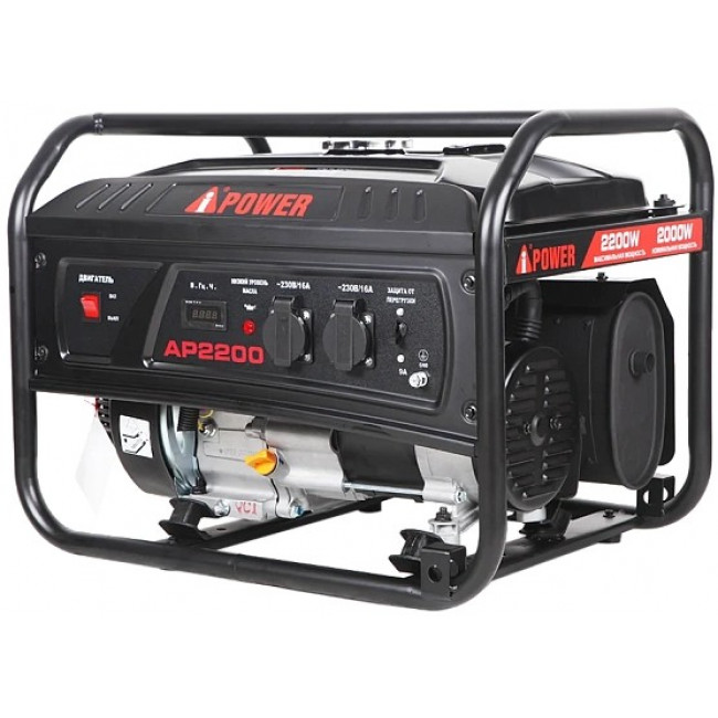 Бензиновый генератор A-iPower lite AР2200