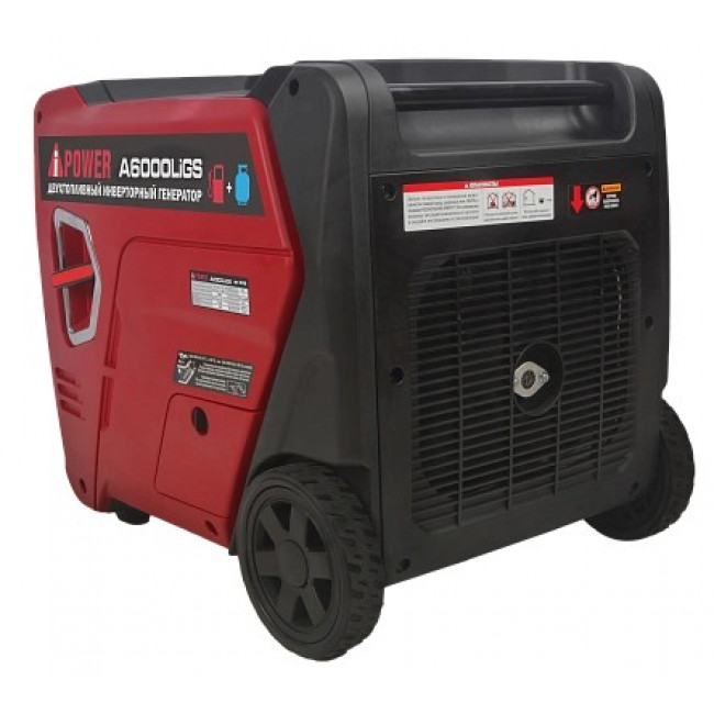 Бензиновый генератор A-iPower A6000LiGs