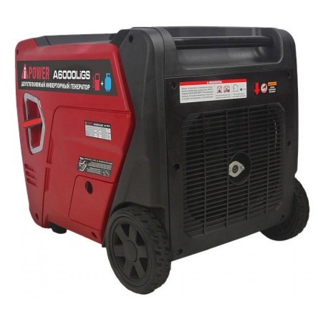 Бензиновый генератор A-iPower A6000LiGs