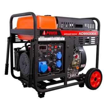 Дизельный генератор A-iPower AD9500EA