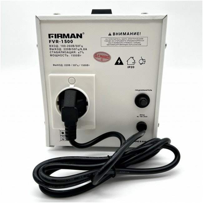Стабилизатор FIRMAN FVR-1500