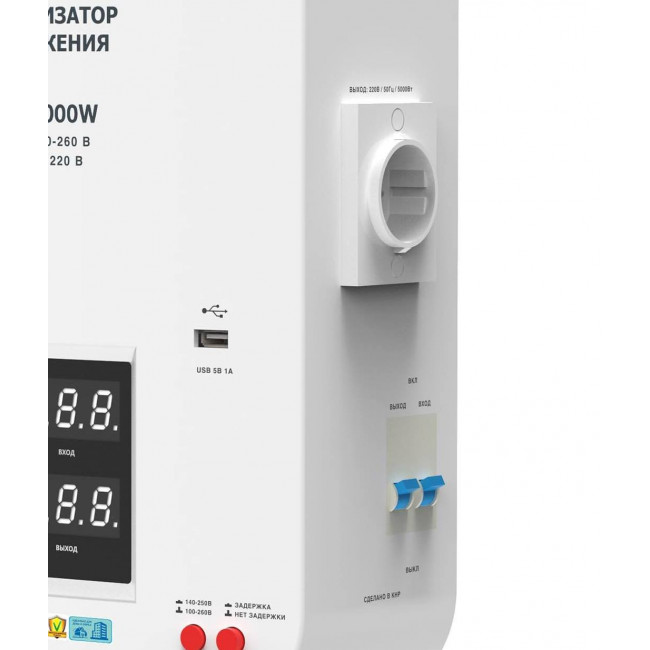 Стабилизатор настенный FIRMAN FVR-3000W