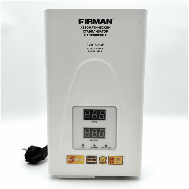Стабилизатор настенный FIRMAN FVR-500W