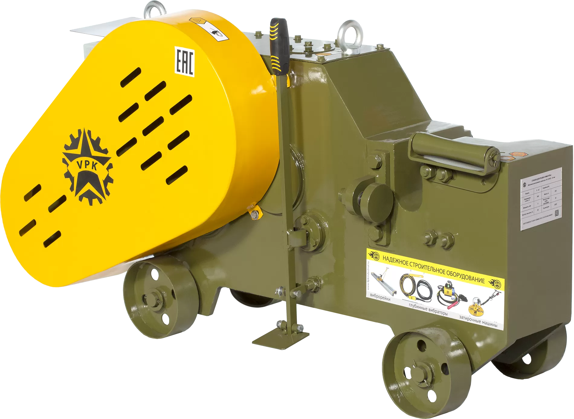 Станок для резки арматуры VPK Р-40